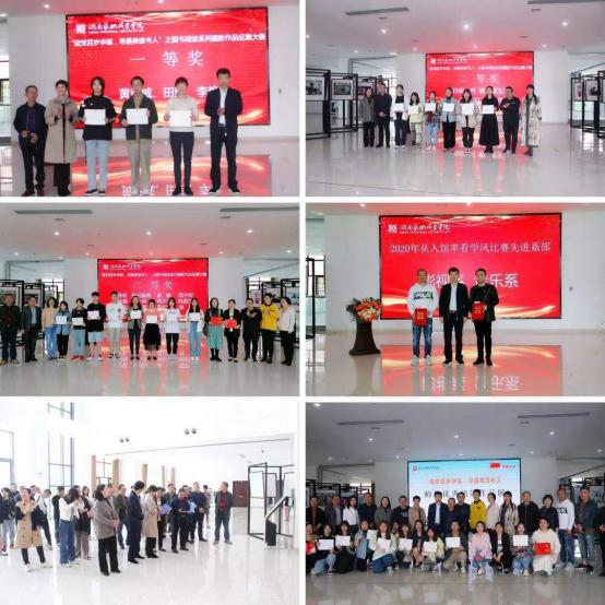 学院第九届校园读书节启动