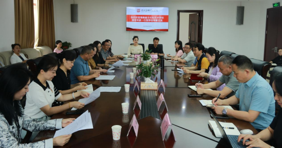 海南省文化艺术学校来威廉官网调研