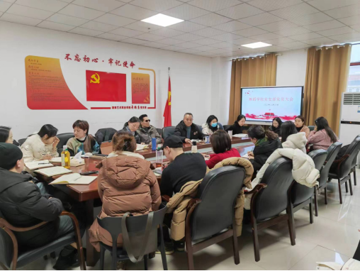 舞蹈学院党支部开展一月一课一片活动