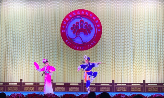 我院师生赴京参加全国艺术职业教育戏曲教学成果展演