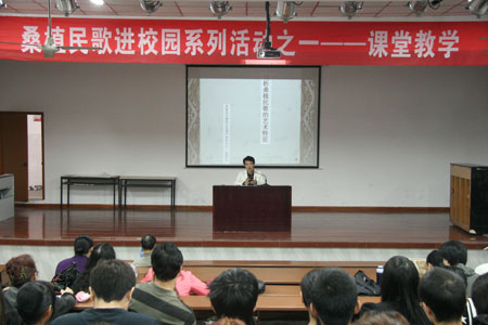“桑植民歌进校园”课堂教学活动深入我院