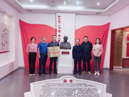 学院举行“学生红色教育基地”挂牌仪式