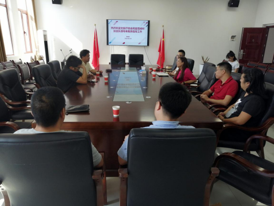 省文旅厅驻雪峰村扶贫队与我院影视系研讨文艺扶贫校地合作事宜