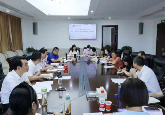 学院召开2021年秋季学期第一次教学工作会​​​暨服务“三高四新”打造职教改革发展高地建设任务协调会