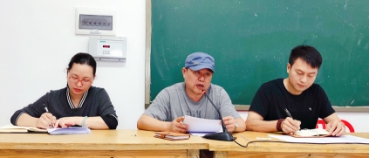 美术系召开2018年秋季学期全体教职工大会