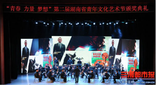 我院师生在湖南省青年文化艺术节才艺大赛中喜获佳绩