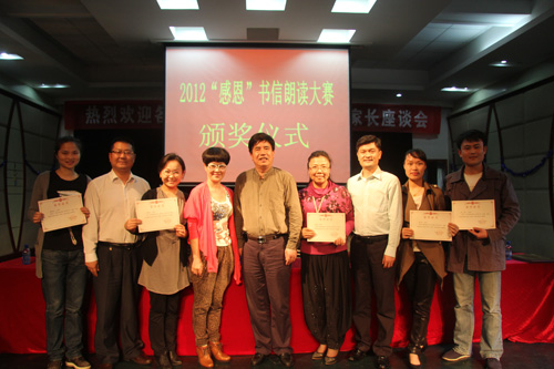 温馨书信，墨香满院