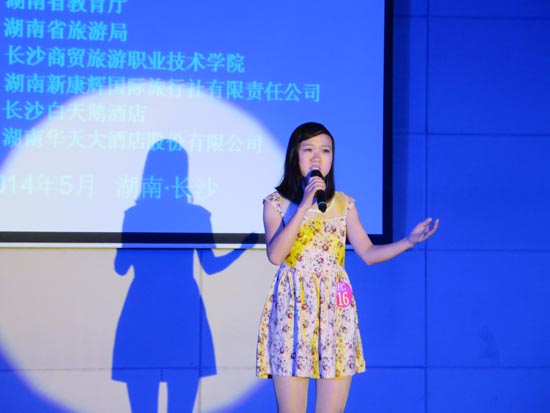 我院导游专业学生在全省职业院校技能竞赛中喜获佳绩