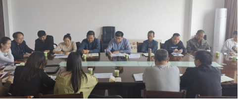 学校召开总务基建工作总结部署会