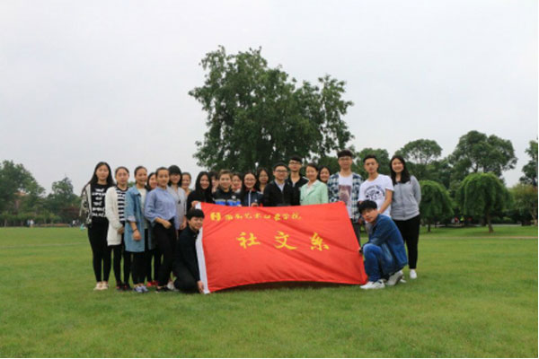 社文系组织团学干部开展团体辅导活动