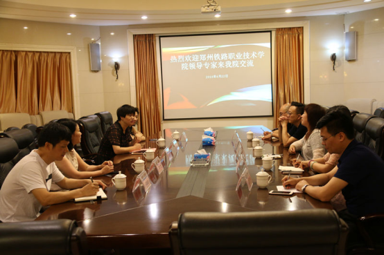 交流学习 携手并进