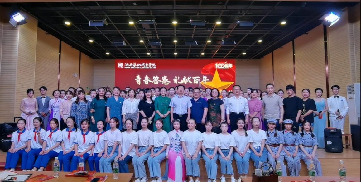 文旅系师生书写青春答卷 献礼建党百年