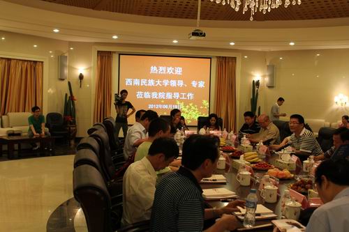 西南民族大学党委副书记吉克跃林一行来我院考察交流