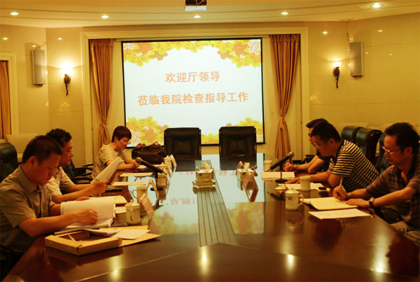 文化厅督查组来我院督查调研“三严三实”专题教育