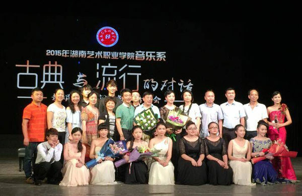 副教授赵娟博士钢琴教学音乐会成功举行