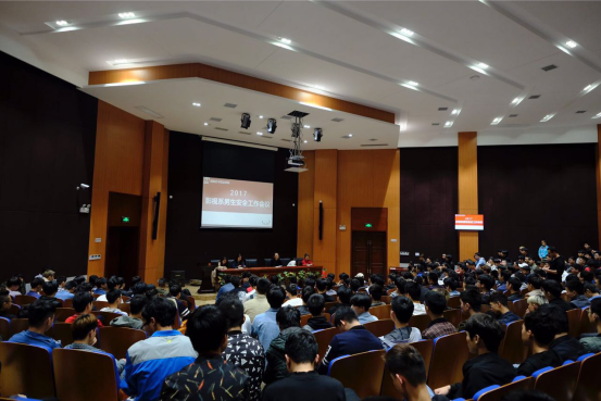 影视系举行2017春季学期安全教育会议