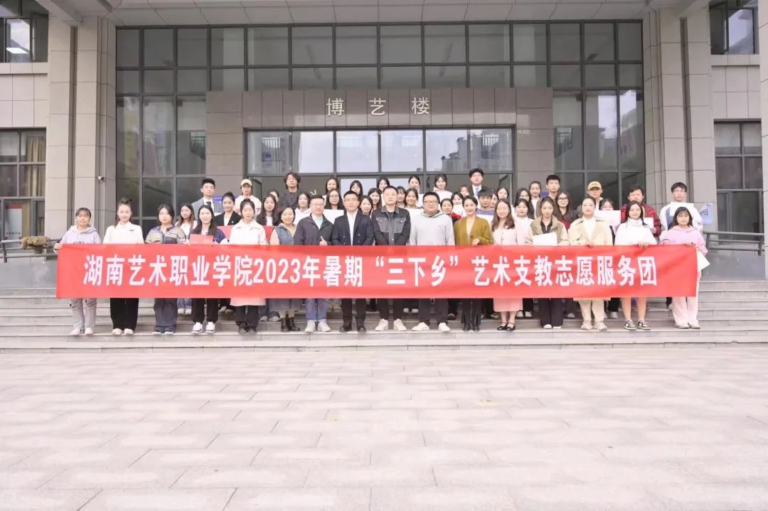 喜报 | 威廉官网暑期三下乡团队获评省级优秀