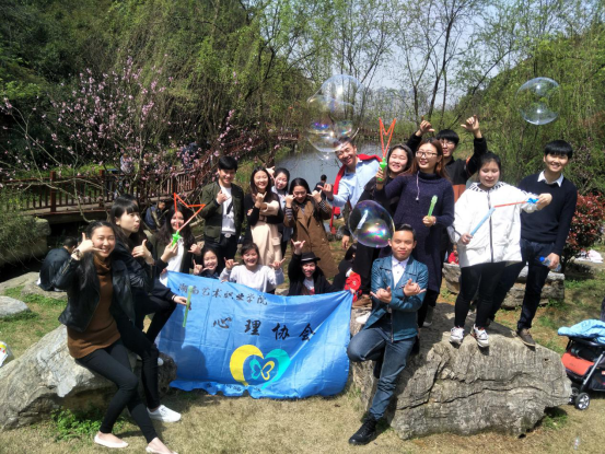 心育中心成功开展户外活动