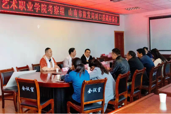 院领导带队赴藏调研对口支援工作