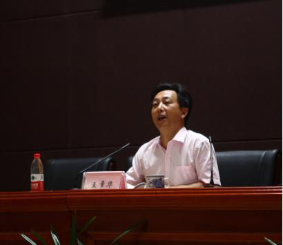 我院组织开展创建文明高校专题学习