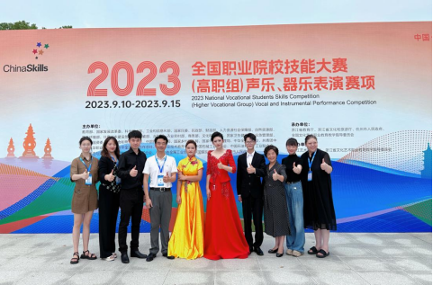 湖艺学子在2023年全国职业院校技能大赛斩获佳绩