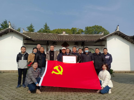 学院举行专题教育基地挂牌仪式