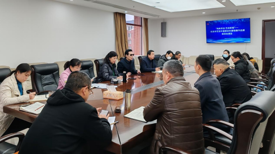 学校召开“鸿庠承运·艺启新程”纪念华艺百年重要史料暨馆藏作品展第二次协调会