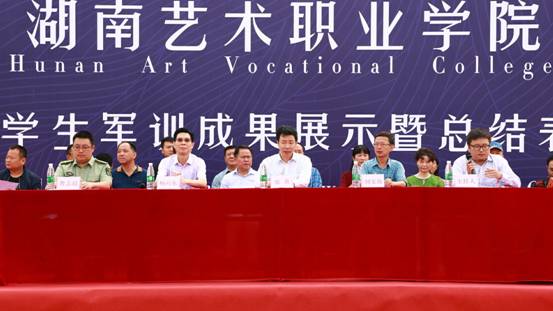 我院隆重召开2017级新生军训阅兵暨总结表彰大会