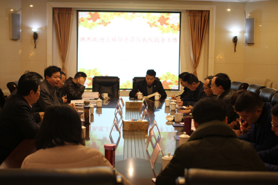 上级领导指导我院的巡视整改工作