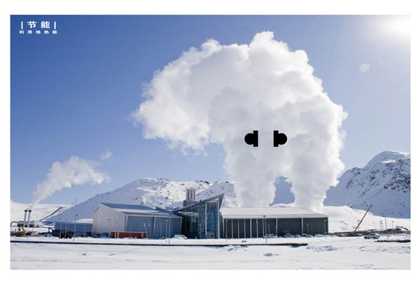 我院青年教师何进获全国生态文明和节能减排主题招贴设计赛金奖