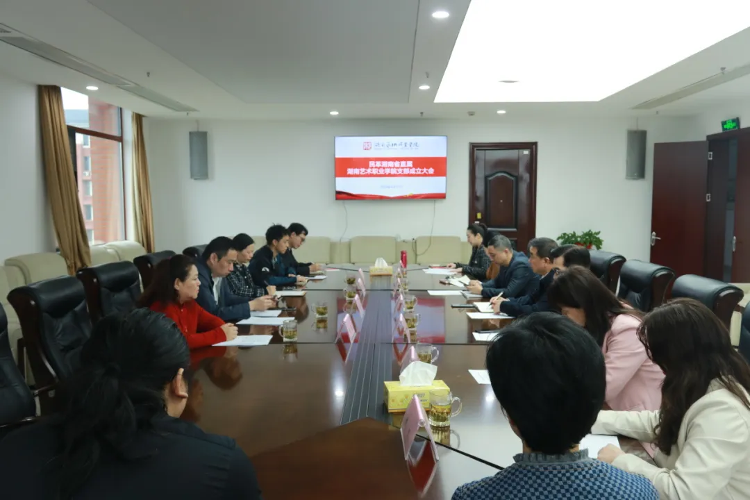 民革湖南省直属威廉官网中国官方网站支部成立