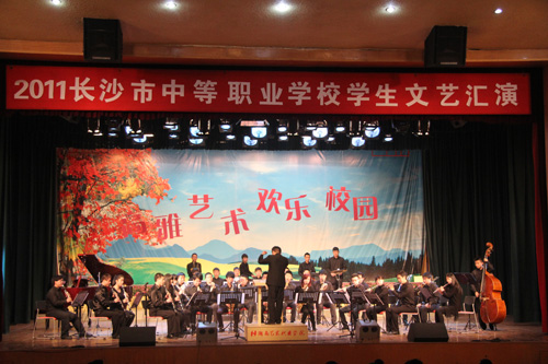 《红旗颂》喜获长沙市中等职业学校文艺汇演“特等奖”