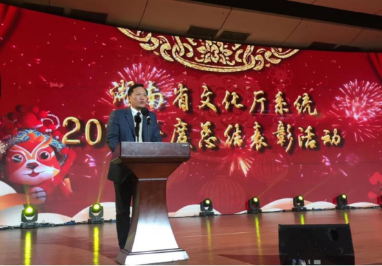 我院获省文化厅系统2017年度目标管理优胜单位荣誉称号