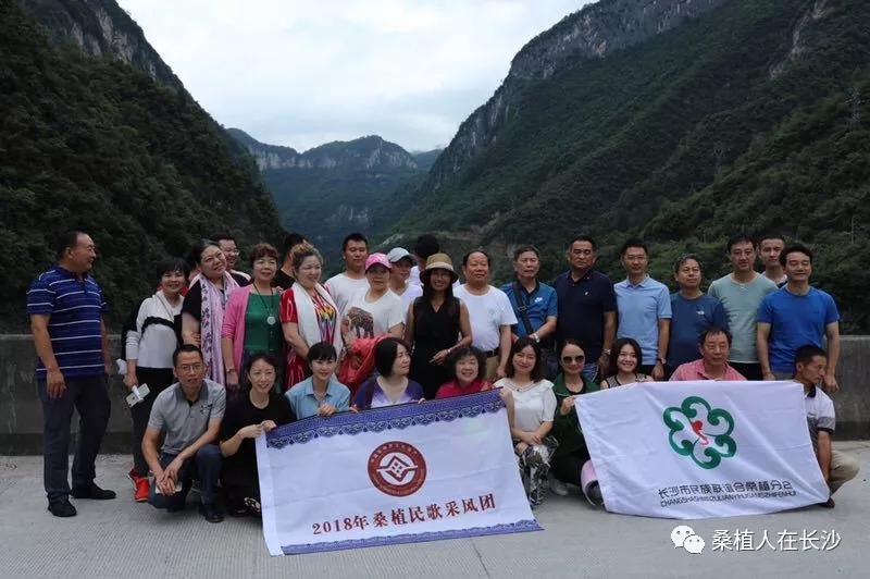 2018桑植民歌传唱暨采风活动精彩纷呈