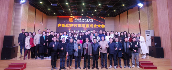 聚焦“声、台、形、表” 打破专业壁垒 助力“双高”建设——学校成立高水平专业群大教研室