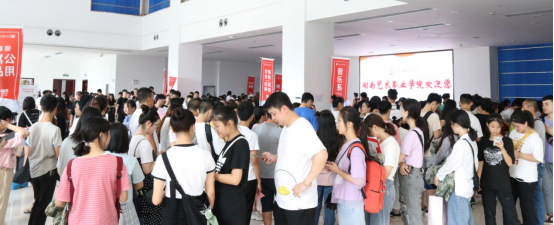 新学期 新湖艺 新的你——学院2019级新生来校报到