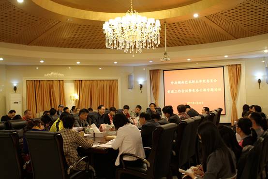 学院党委召开党建工作暨党务干部专题培训会