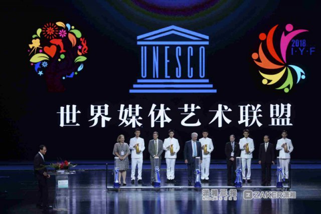 ZAKER潇湘——湖南大筒传人、我院教师蔡霞受邀长沙媒体艺术节暨 " 一带一路 " 青年创意与遗产论坛开幕式晚会演出