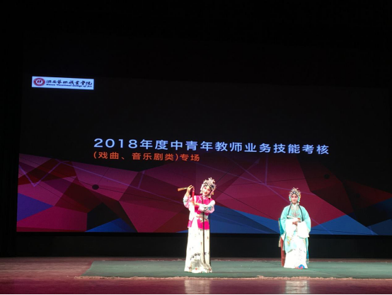 以“业务考核”为杠杆，做强师资队伍