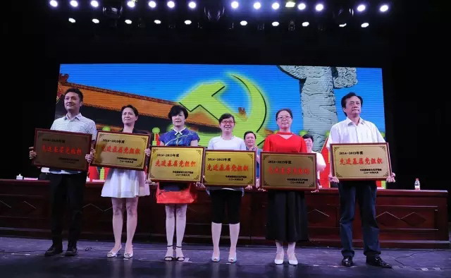 省文化厅系统隆重举行2014-2015年度创先争优表彰大会