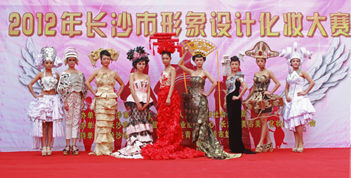 我院学生作品点靓长沙市形象设计大赛开幕式