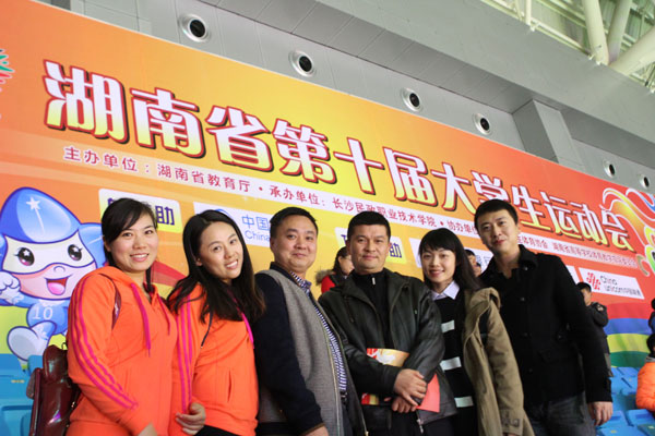 我院师生参加湖南省第十届大学生运动会开幕式